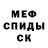 Метадон мёд 0biwan