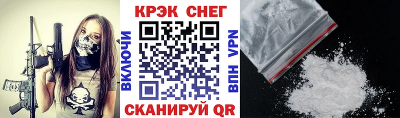 Кокаин 98% где найти Эртиль