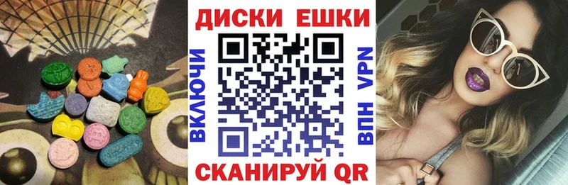 Ecstasy 99% купить наркотики цена Эртиль