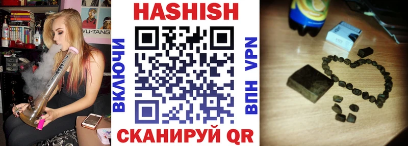 ГАШ индика сатива  Эртиль 