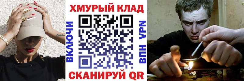 ГЕРОИН VHQ  магазин    Эртиль 