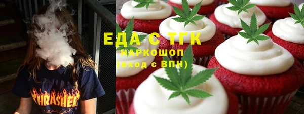 каннабис Абинск