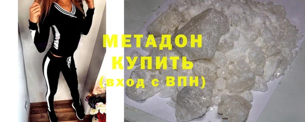 гашиш Абаза