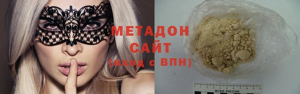 каннабис Абинск