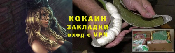 гашиш Абаза