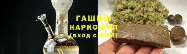 гашиш Абаза
