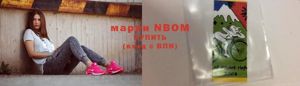 гашиш Абаза