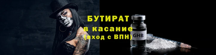 герыч Абдулино