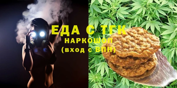 гашиш Абаза
