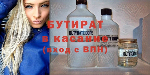герыч Абдулино