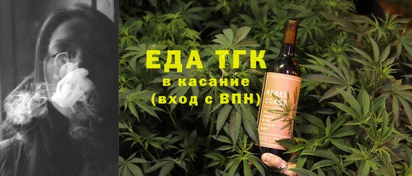 каннабис Абинск