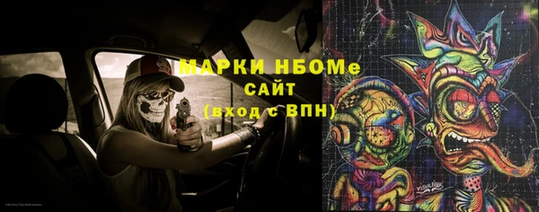 каннабис Абинск