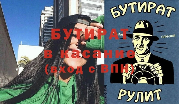 каннабис Абинск