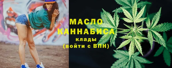каннабис Абинск