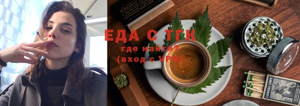 каннабис Абинск