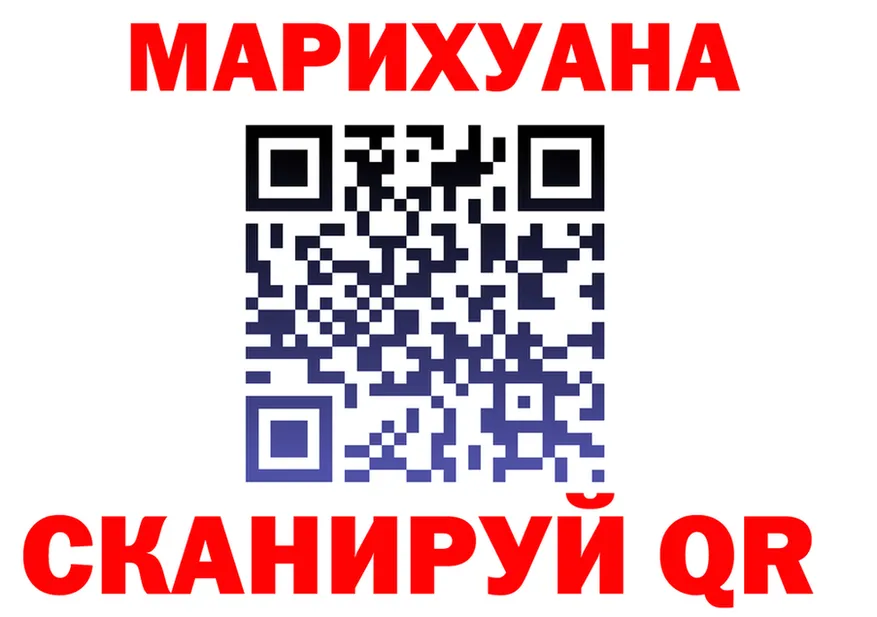 Canna-Cookies марихуана как войти дарк нет hydra Эртиль