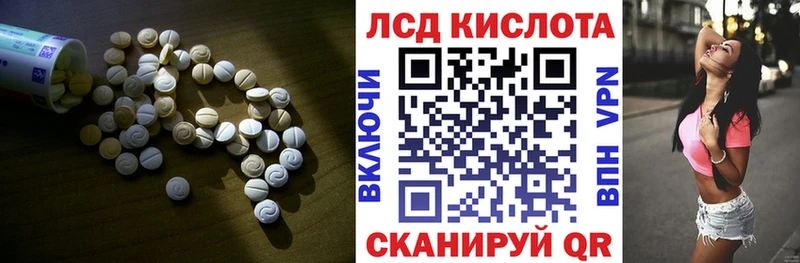 LSD-25 экстази ecstasy  Эртиль 