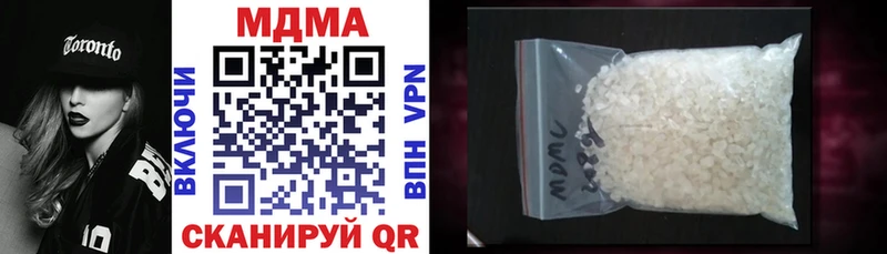 МДМА кристаллы  Эртиль 