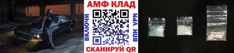 Метамфетамин кристалл  Эртиль 