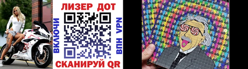 мега вход  цены   Эртиль  Марки 25I-NBOMe 1,5мг 