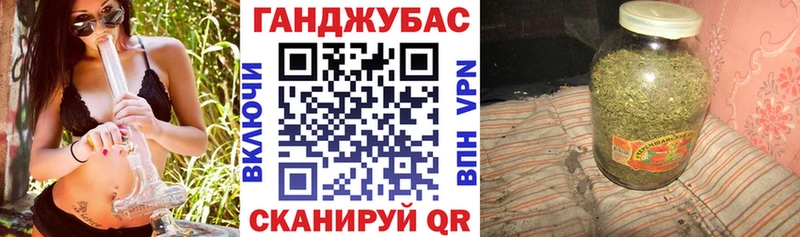 Канабис Ganja  купить наркотики сайты  Эртиль 